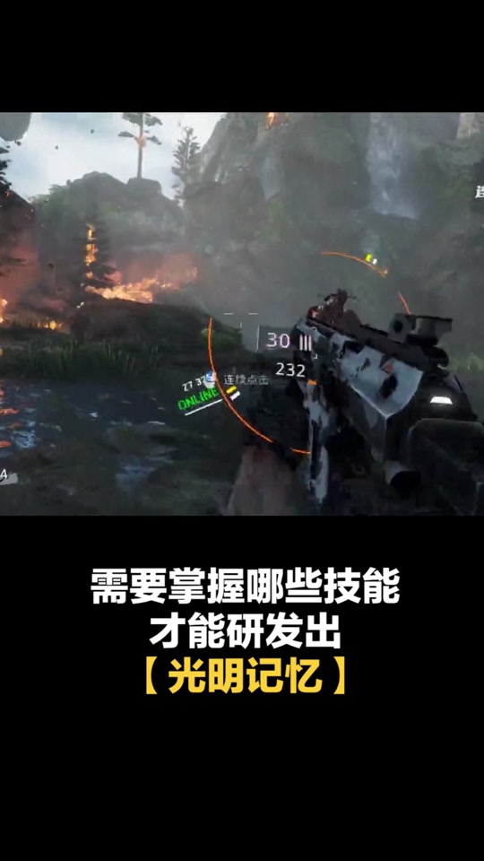 爱游戏综合娱乐-关于光明记忆未来之星线上赛，雄鹰展翅迎战强敌的信息