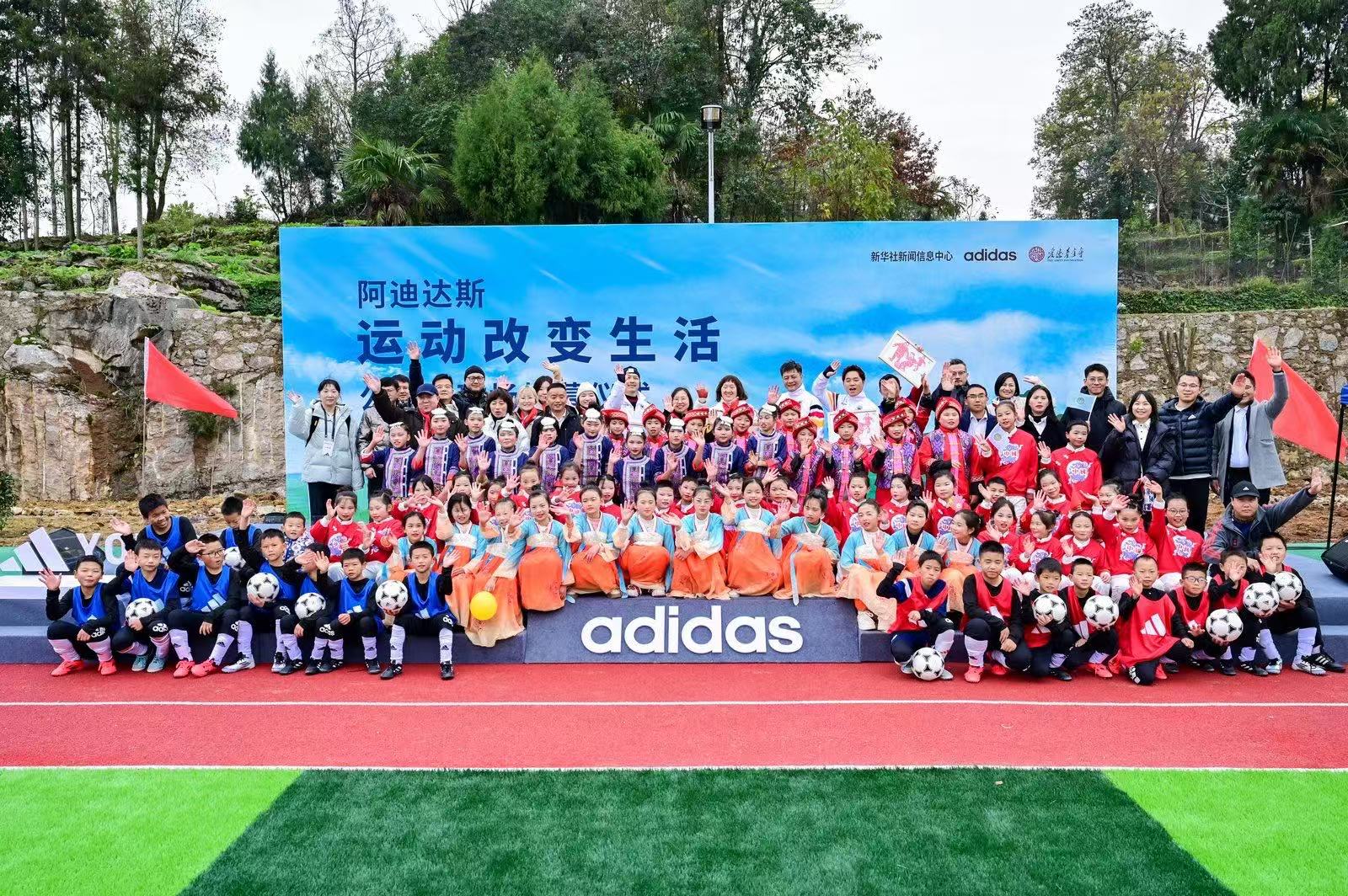 爱游戏娱乐-足球公益项目成为扶贫助困的重要载体