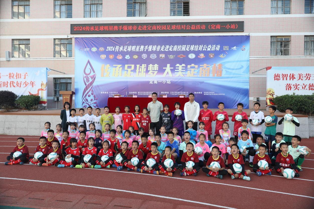 足球公益项目成为扶贫助困的重要载体