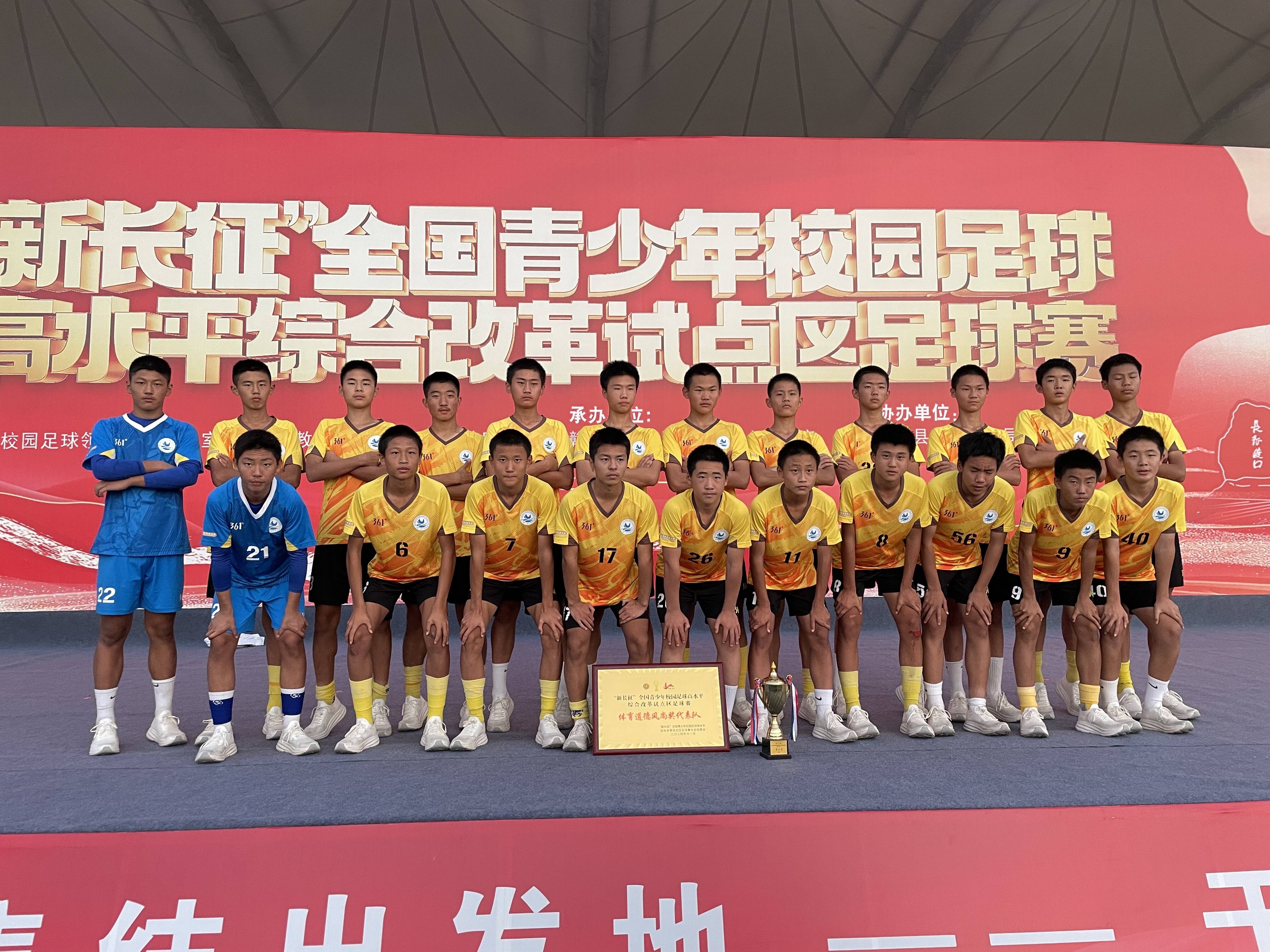 爱游戏 电竞-包含高校足球联赛全面铺开，培养本土足球后备力量的词条