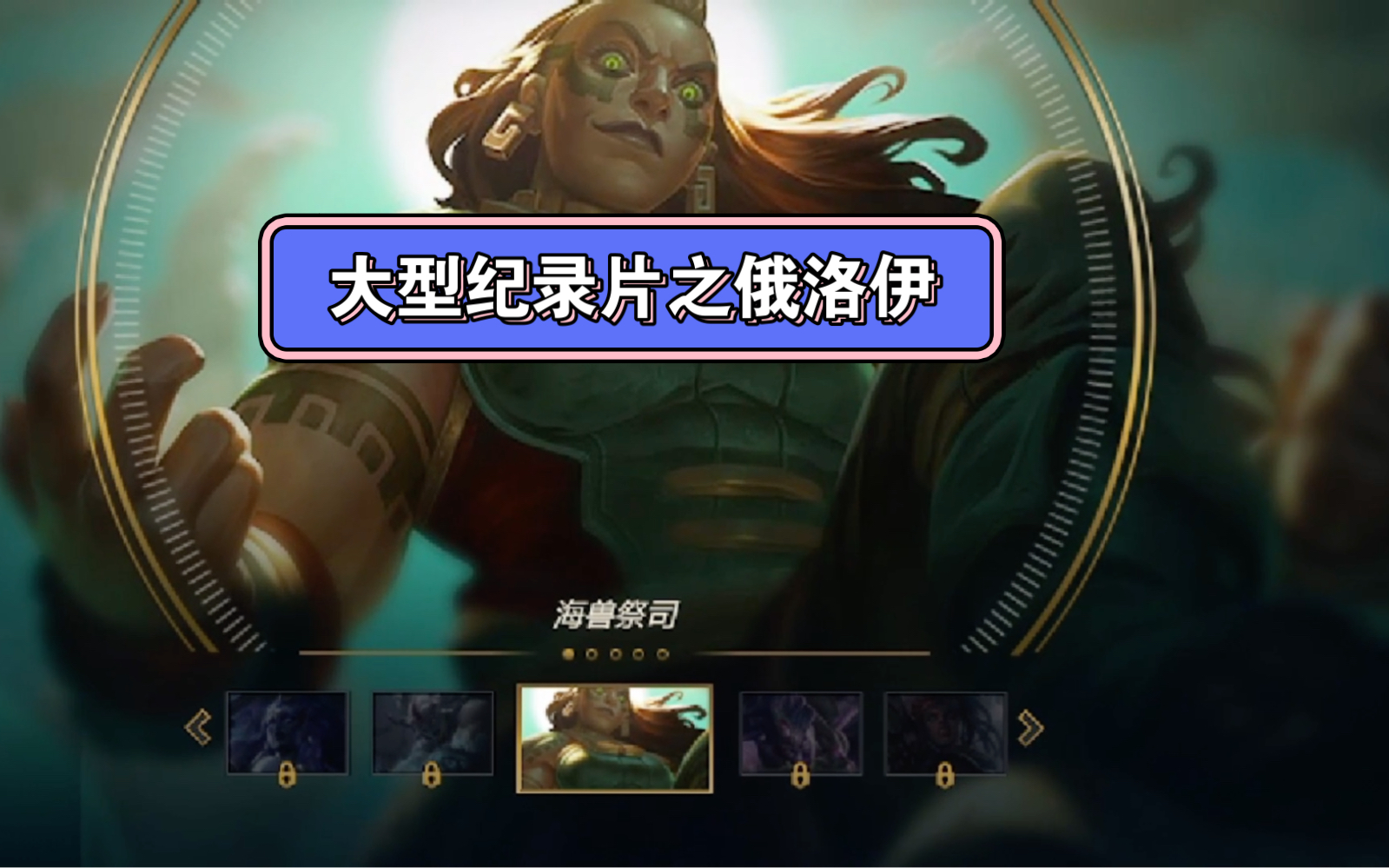 纪录之路：运动员持续刷新个人和联盟纪录的简单介绍