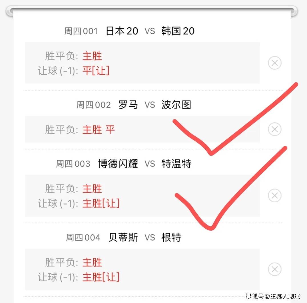 包含德甲对决，比分2-2，比赛节奏紧凑，关键逻辑：场均控球80%以上的词条