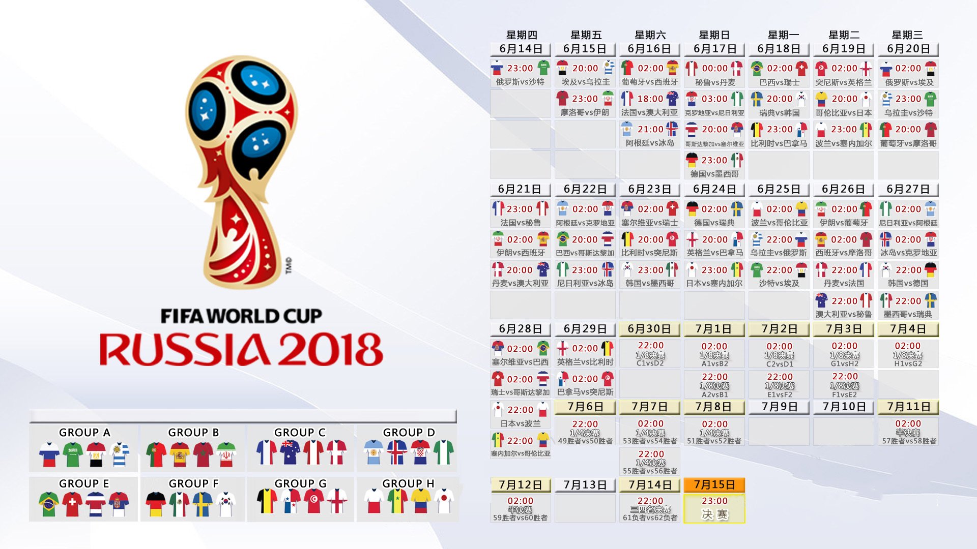 PSG.LGD转会期引援动向，psg lgd阵容